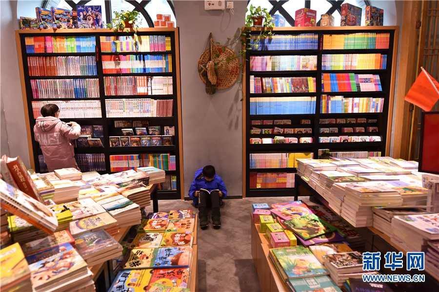 Bookstore commemorates the Long March