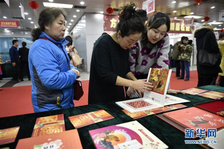 Stamps for year of dog issued in Guizhou