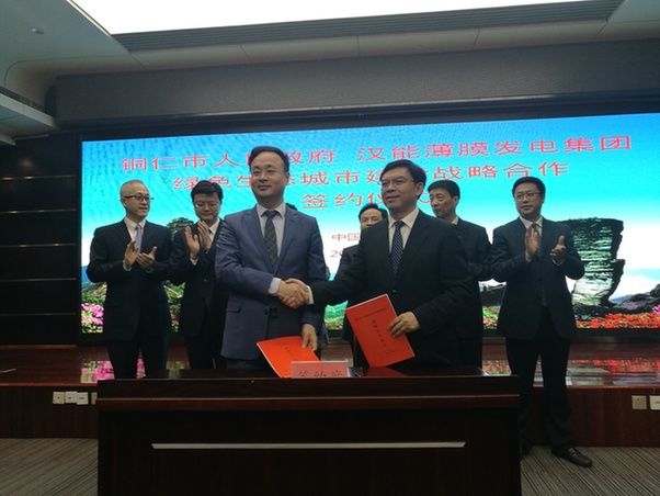 Tongren to build 'eco-city' with Hanergy