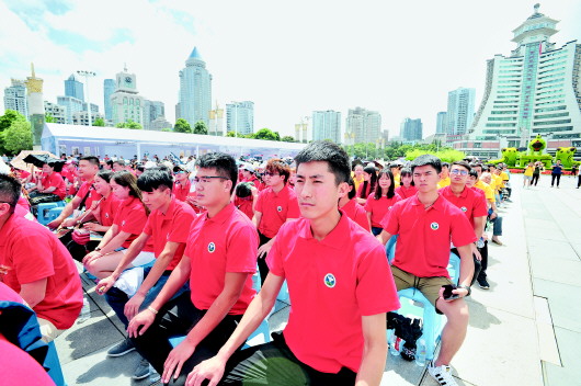 Guizhou observes Intl Day against Drug Abuse