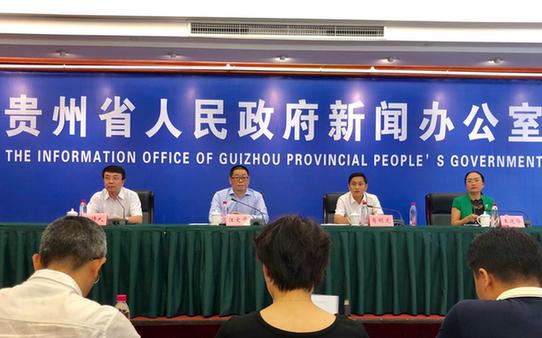 Congjiang to hold provincial tourism development conference