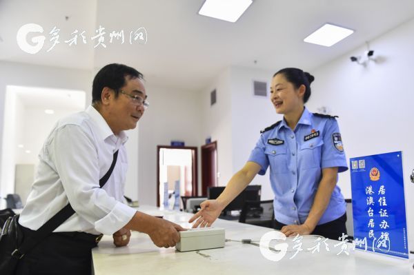 Guizhou issues first residence permit for Taiwan residents