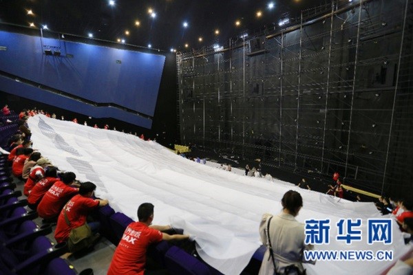 Asia's widest IMAX screen installed in Guizhou