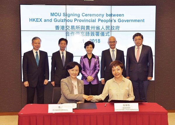 Guizhou strengthens economic cooperation with Hong Kong