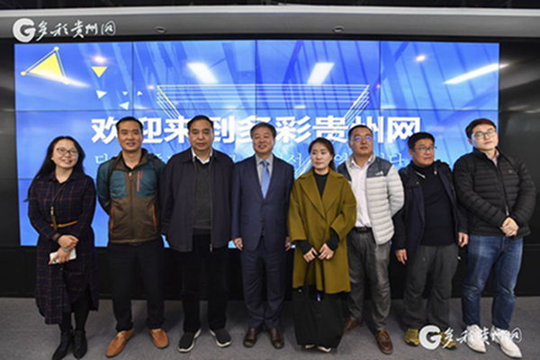 South Korean press delegation visits Guizhou new media