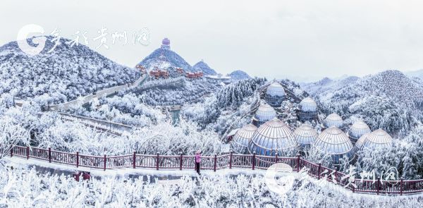 2019 Guizhou winter sports start in Liupanshui