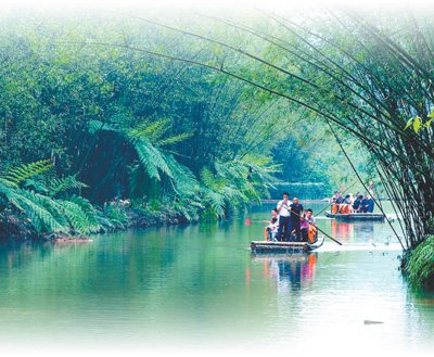 Chishui Sidonggou Nature Reserve