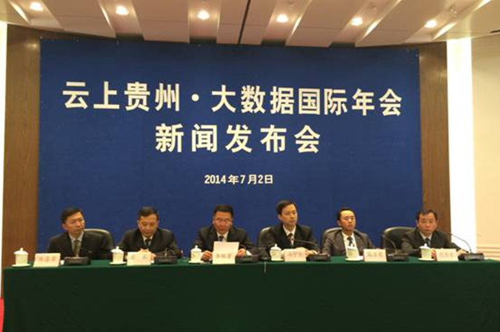 Guizhou to start big data industry alliance