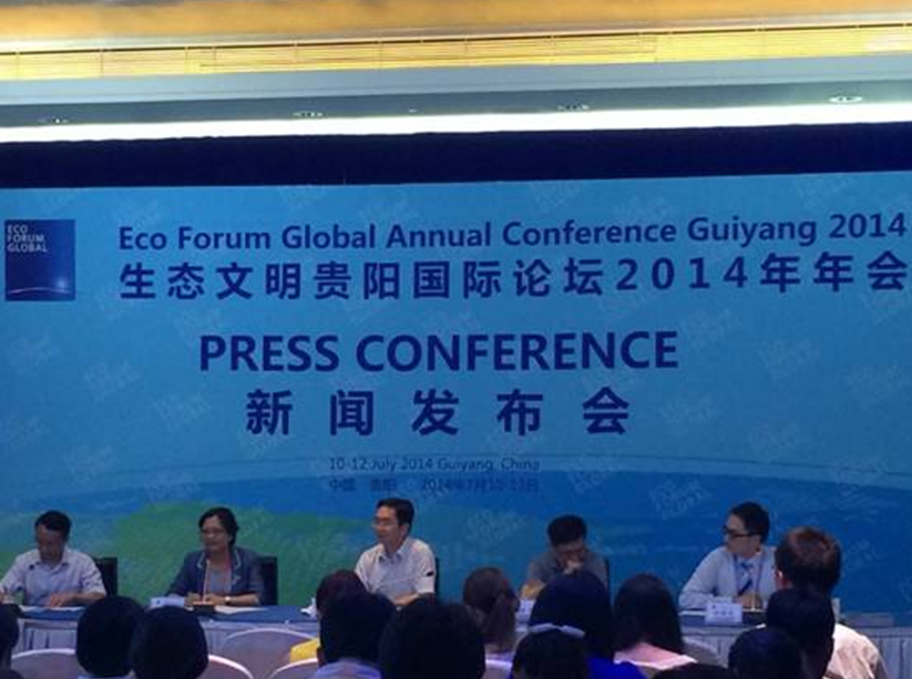 Zhou Daoxu: Make use of finance to development ecological civilization