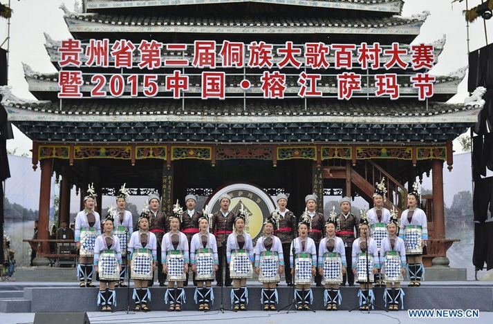 Dong ethnic group perform big song in Guizhou