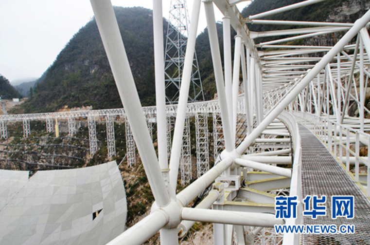 Guizhou getting world's largest radio telescope