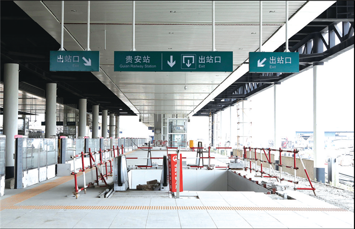 Guian Railway Station approaches completion