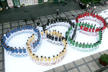 Man-made Olympic rings