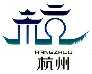 Hangzhou's emblem unveiled