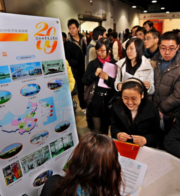 Job fair for college graduates opens in Hangzhou