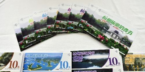 Hangzhou issues travel vouchers to boost tourism