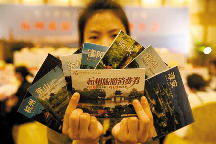 Hangzhou recovers 1.12 million travel coupons