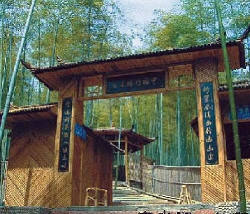 Baishui Valley Xi Family Cultural Tourism Festival opens