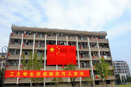 Thousands of students signs on a national flag