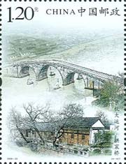 Bridge ‘built’ into special stamp in China