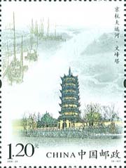 Bridge ‘built’ into special stamp in China