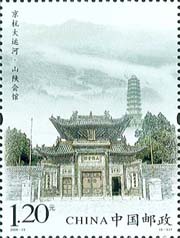 Bridge ‘built’ into special stamp in China