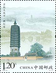 Bridge ‘built’ into special stamp in China