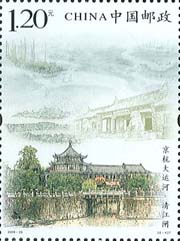 Bridge ‘built’ into special stamp in China