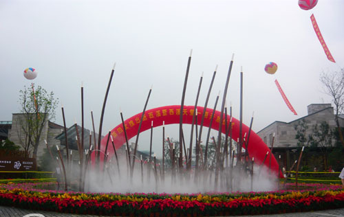 “Xixi paradise” officially opens