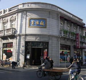 Ten golden long-established brands in Hangzhou