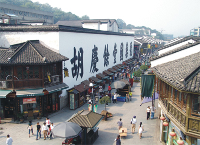 Ten golden long-established brands in Hangzhou