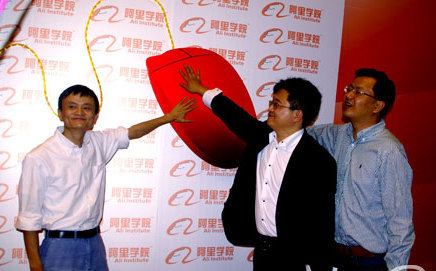 China's Alibaba Group sets up education company