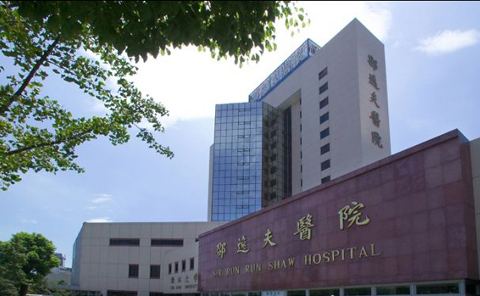 International medical care in Zhejiang