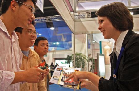 Fourth China's Int'l Leisure Industry Expo held in E China