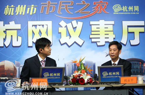 Netizens get more input on city development