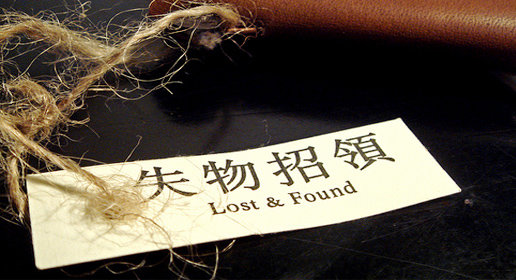 Lost and Found