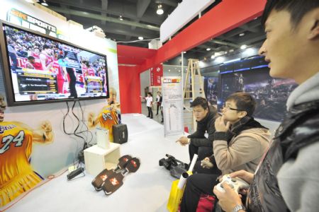 WMG3 Digital Game Expo held in Zhejiang World Trade Int'l Center in Hangzhou