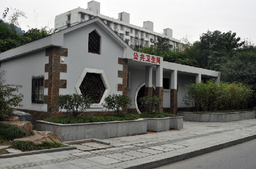 Public toilets renovated