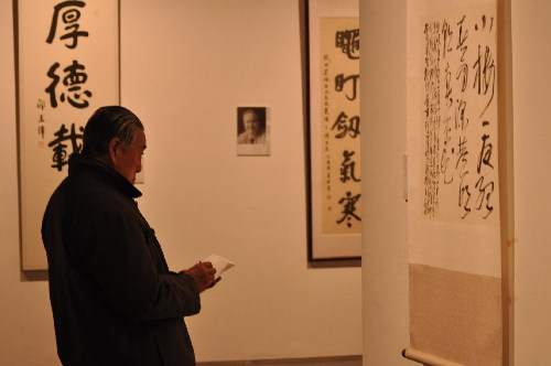 Exhibition on Chinese Calligraphy