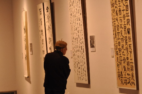 Exhibition on Chinese Calligraphy