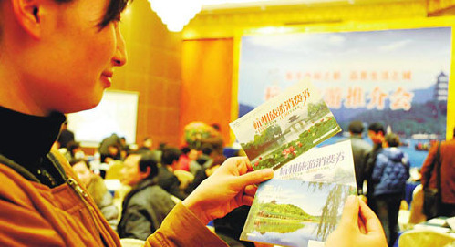 Hangzhou offers 2010 travel coupons