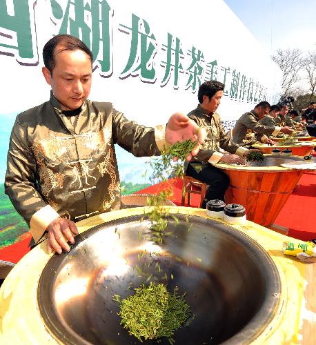 West Lake International Tea Culture Expo