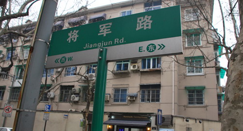 Hangzhou restores historical streets