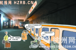 Hangzhou metro stations finished