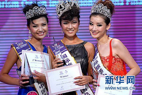 Miss Tourism China National Contest concluded in Hangzhou