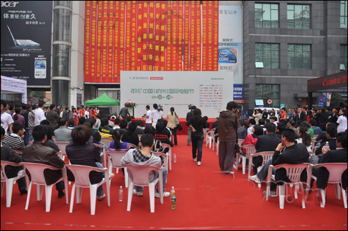 2010 China (Hangzhou) International Computer Festival opens