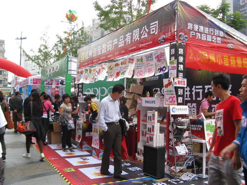 2010 China (Hangzhou) International Computer Festival opens