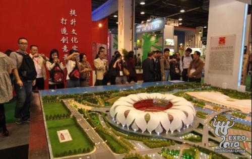 Hangzhou invites Expo guests to visit West Lake Expo