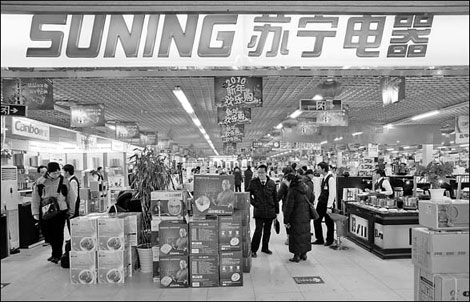 Suning to expand logistics and distribution