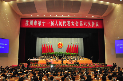 6th Session of 11th Hangzhou People's Congress opens
